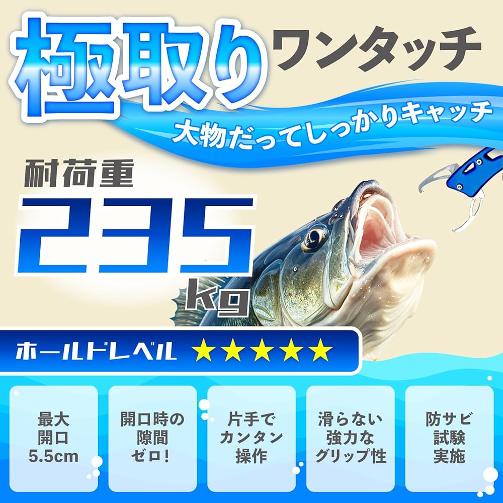 [Salt water tested] Tsurokka Super Strong Fish Grip Fish Grip Pistol Type Rustproof Stainless Steel [Load capacity tested]