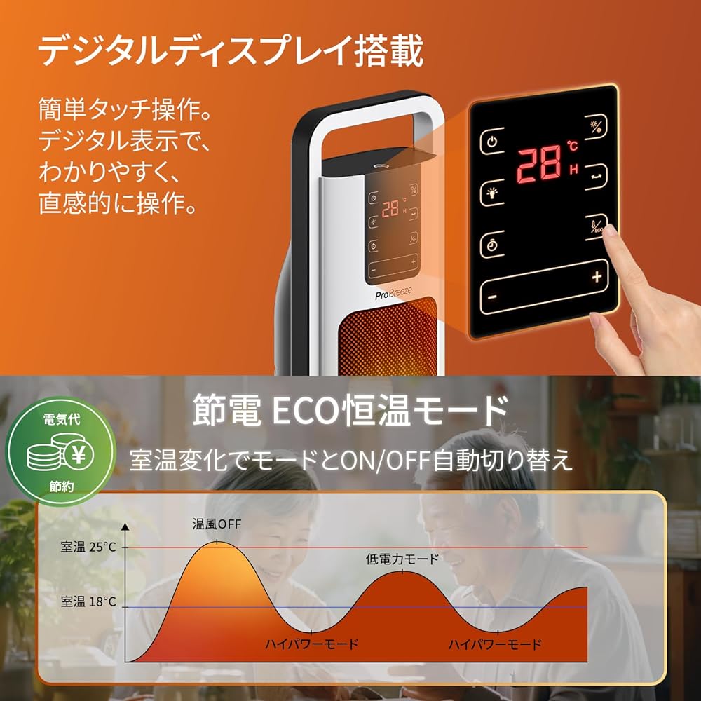 Pro Breeze Ceramic Heater [2023 Newest] 2 Seconds Quick Warm Ceramic Fan Heater Fan Heater with Digital Touch Panel Electric Stove Warm Air Type Lightweight Automatic Oscillation Remote Control & Timer Included Heating Equipment