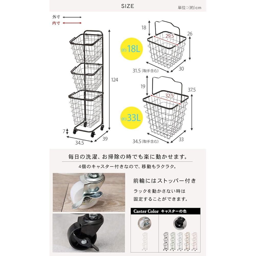 Hagihara Laundry Rack Basket Undressing Laundry Basket 3 Tiers [Removable and Stackable] Large Capacity Laundry Wagon Wire with Casters Gray KR-3971GY