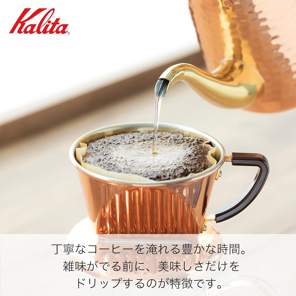 Kalita Coffee Dripper Copper For 1~2 People Cu101 Drip Equipment Outdoor Camping #04157