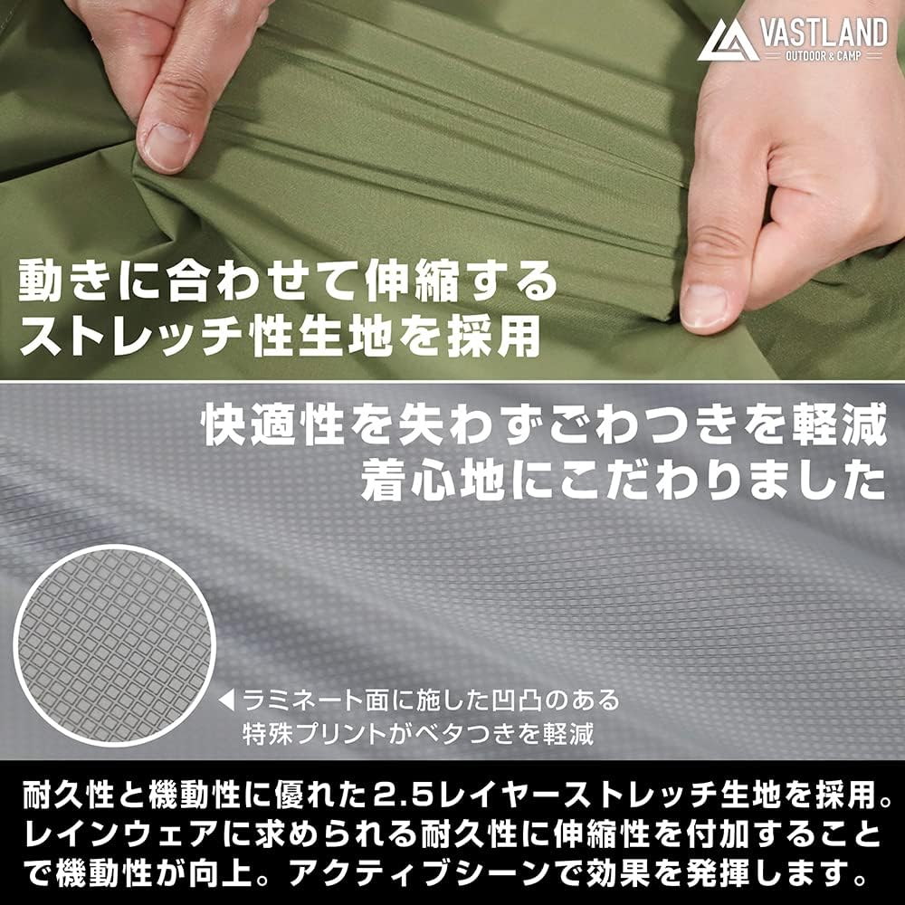 [Vastrand] Stretch Rainwear Top and Bottom Set for Men and Women Water Pressure Resistance 20,000mm