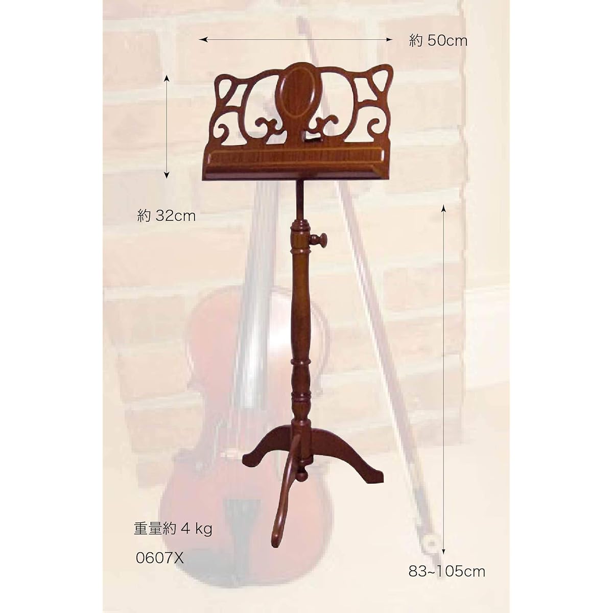 Classical wooden music stand Model 0607X