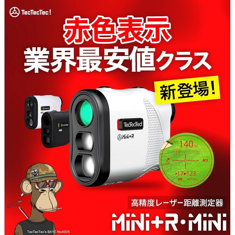 tectectec Golf Laser Distance Meter Measuring Instrument MINI Tilt Mode Accuracy ±1Y Standard Warranty 1 Year (Maximum 3 Years) Lightweight Compact