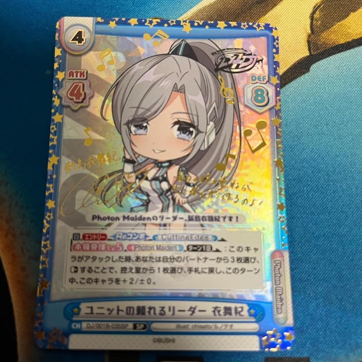 Rebirth SP Unit's reliable leader Kimaki D4DJ