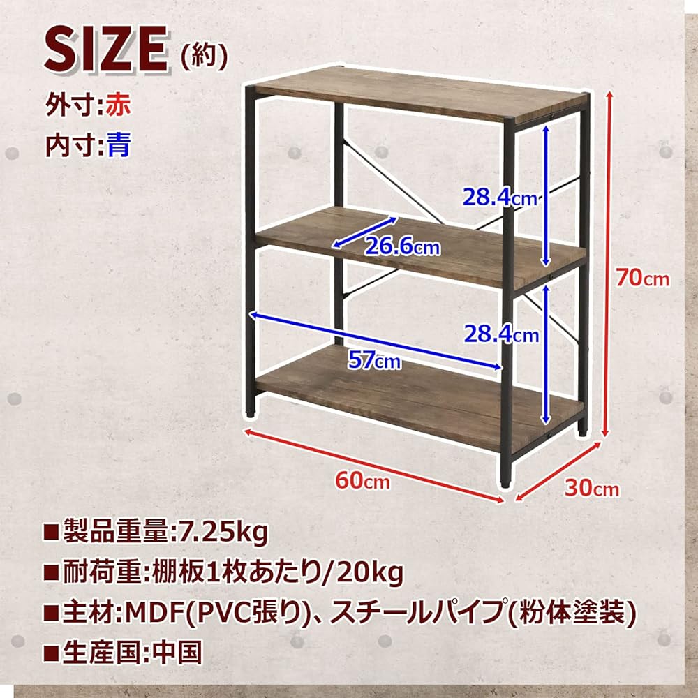 AIS (AIS) 3-tier rack Width 60 x Depth 30 x Height 70cm Brown BRN-01RK BR