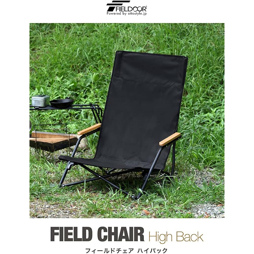 FIELDOOR Field Chair High Back Low Style High Back Seat Cross-legged Armrest Folding Easy Installation Solo Camp Load Capacity 120kg Outdoor Chair