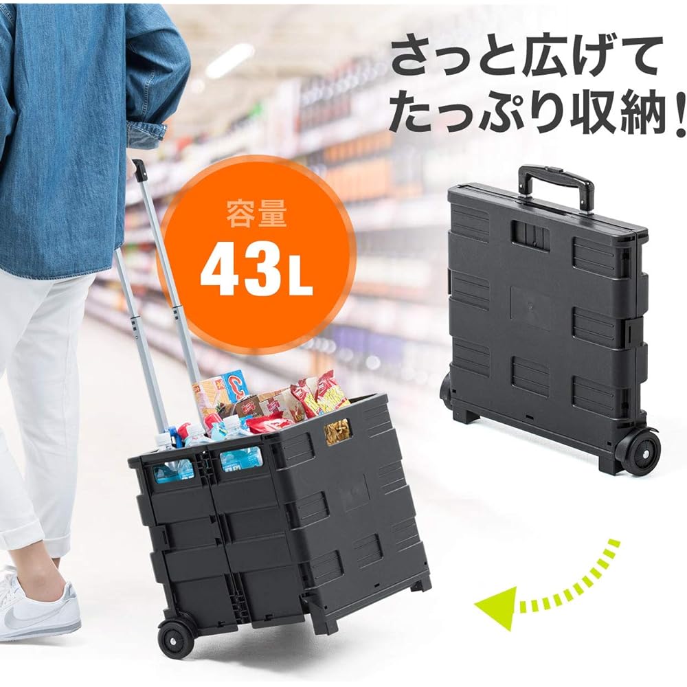 Sanwa Direct Folding Carry Cart Easy Assembly 100-CART009 / 100-CART010