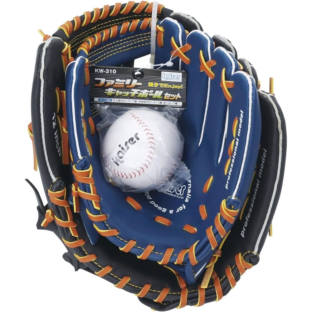 Kaiser Parent-Child Glove Set KW-310 with Ball