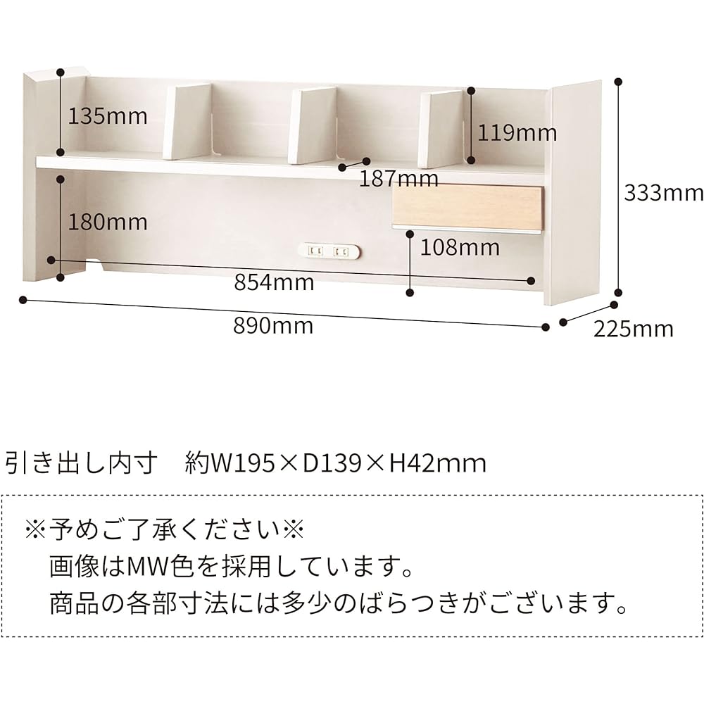 KOIZUMI Study Desk PC Desk WISE 90 Bridge BW Color KWA-654BW Size: W890 x D225 x H333mm