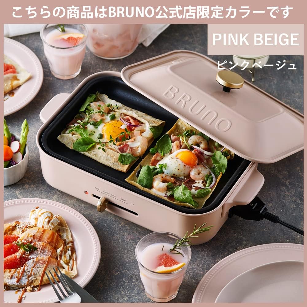 BRUNO Compact Hot Plate Main Unit 3 Types of Plates (Takoyaki Ceramic Coated Pot Flat) Wedding Gift Sleeve Recipe Book Included Pink Beige Stylish Cute This 1 Unit Lid Included 1200w Temperature Adjustment Easy to Wash For 1, 2, 3 People, Small, For Livi