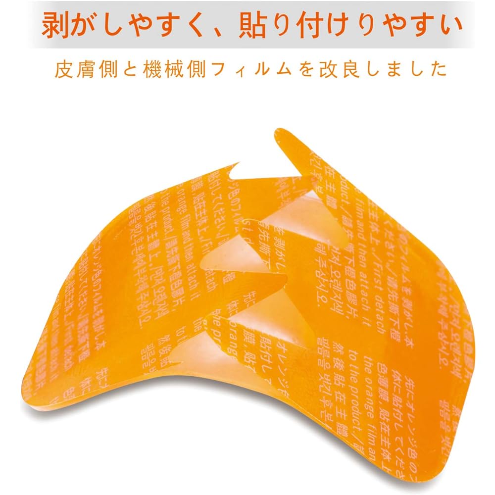 High conductivity gel sheet replacement pad CAMORF replacement gel pad using Japanese gel for EMS abdominal muscle belt abdominal muscles waist training quality assurance