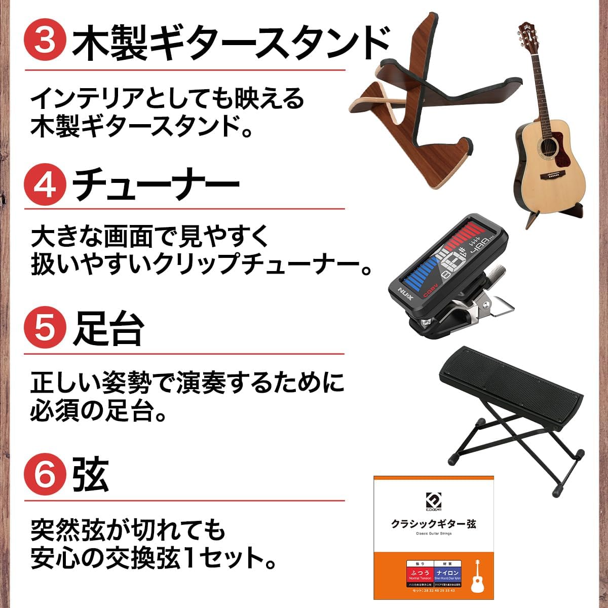 ARIA 303SC Classical Guitar Beginner 14-piece Set 640mm Pine Solid Wood/Rosewood [Shimamura Musical Instruments Limited Model] Aria