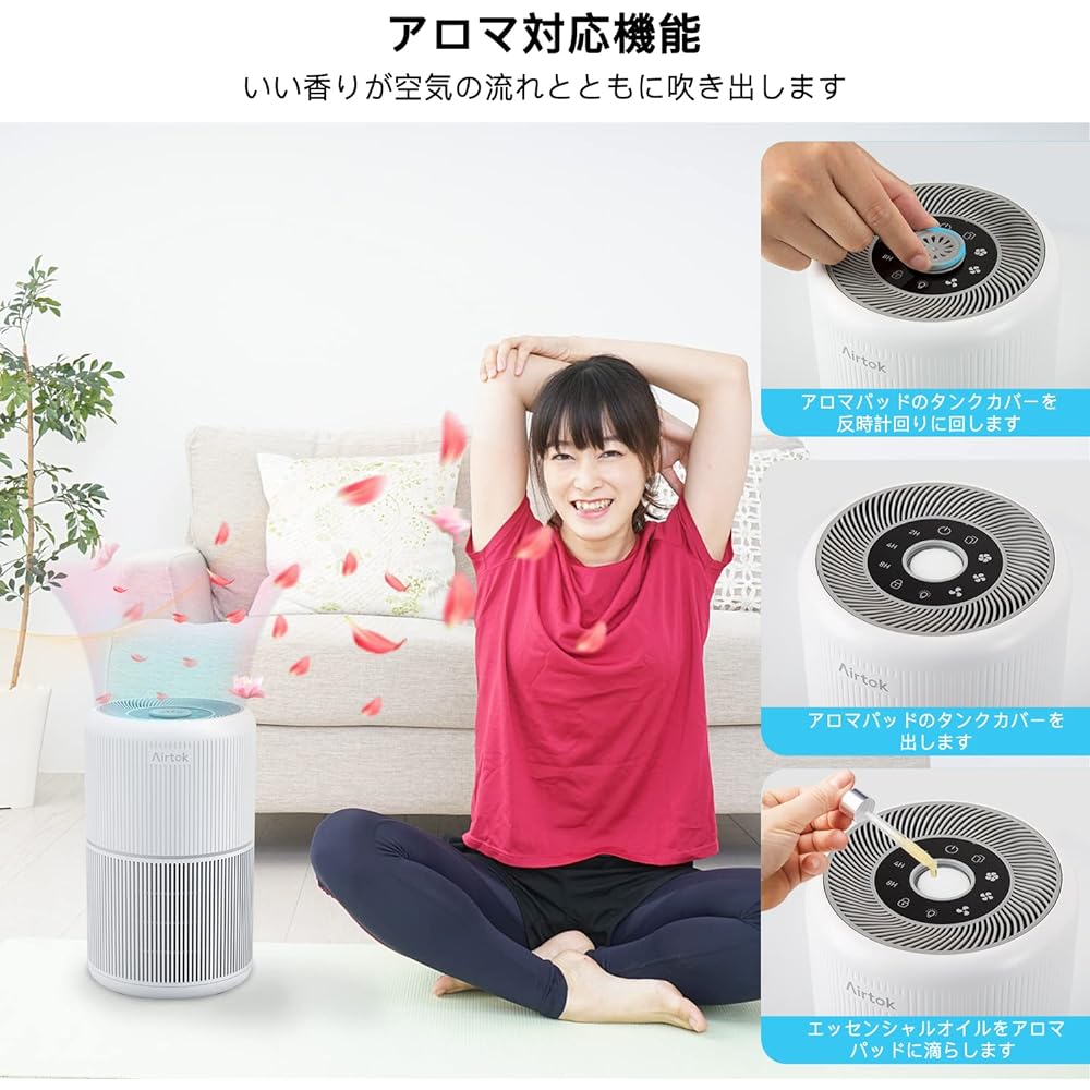 Airtok Air Purifier (Pack of 2) Pollen Countermeasure Small 20 Tatami Air Purifier, 5-layer Disinfecting Tobacco PM2.5 Compatible HEPA Air Filter Air Purifier, Pet Disinfection Disinfection Deodorization 25dB Quiet 3 Stage Air Volume Setting Night Light