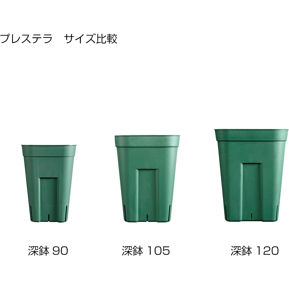 Japan Porihachi Hanbai Polypot Prestella Deep Pot 105 [600 pots included] NI-117 Black 600 pieces