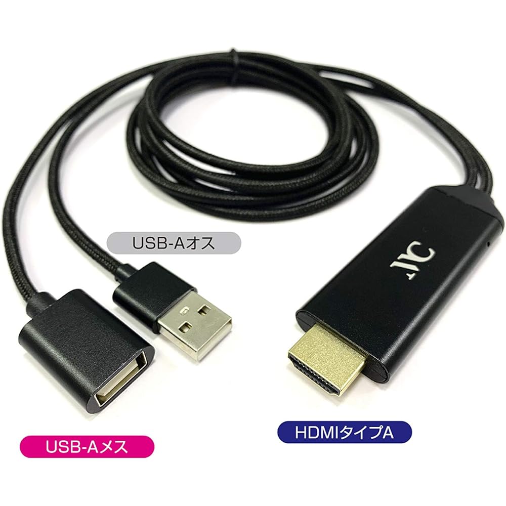 Kashimura HDMI Conversion Cable for iPhone Conversion Cable Mirroring Cable Mirroring on TV No Settings Required Easy to Operate Conversion Adapter NKD-207