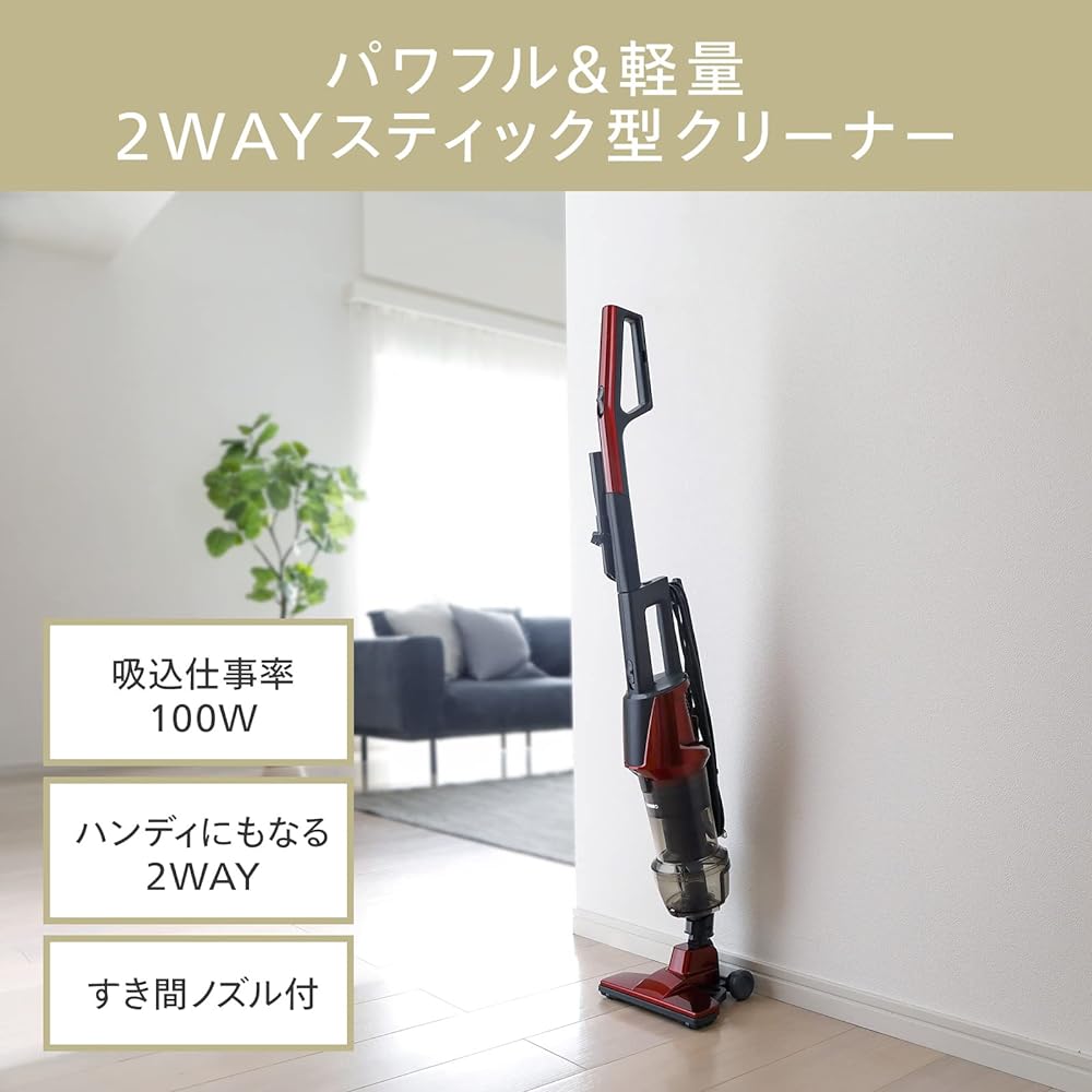 Twin Bird Tsubame Sanjo Vacuum Cleaner Cyclone Stick Type Cleaner Cyclone Stick Cleaner Handy Lightweight Suction Power Lasting Powerful [1 Year Manufacturer Warranty] Ruby Red TC-5147R
