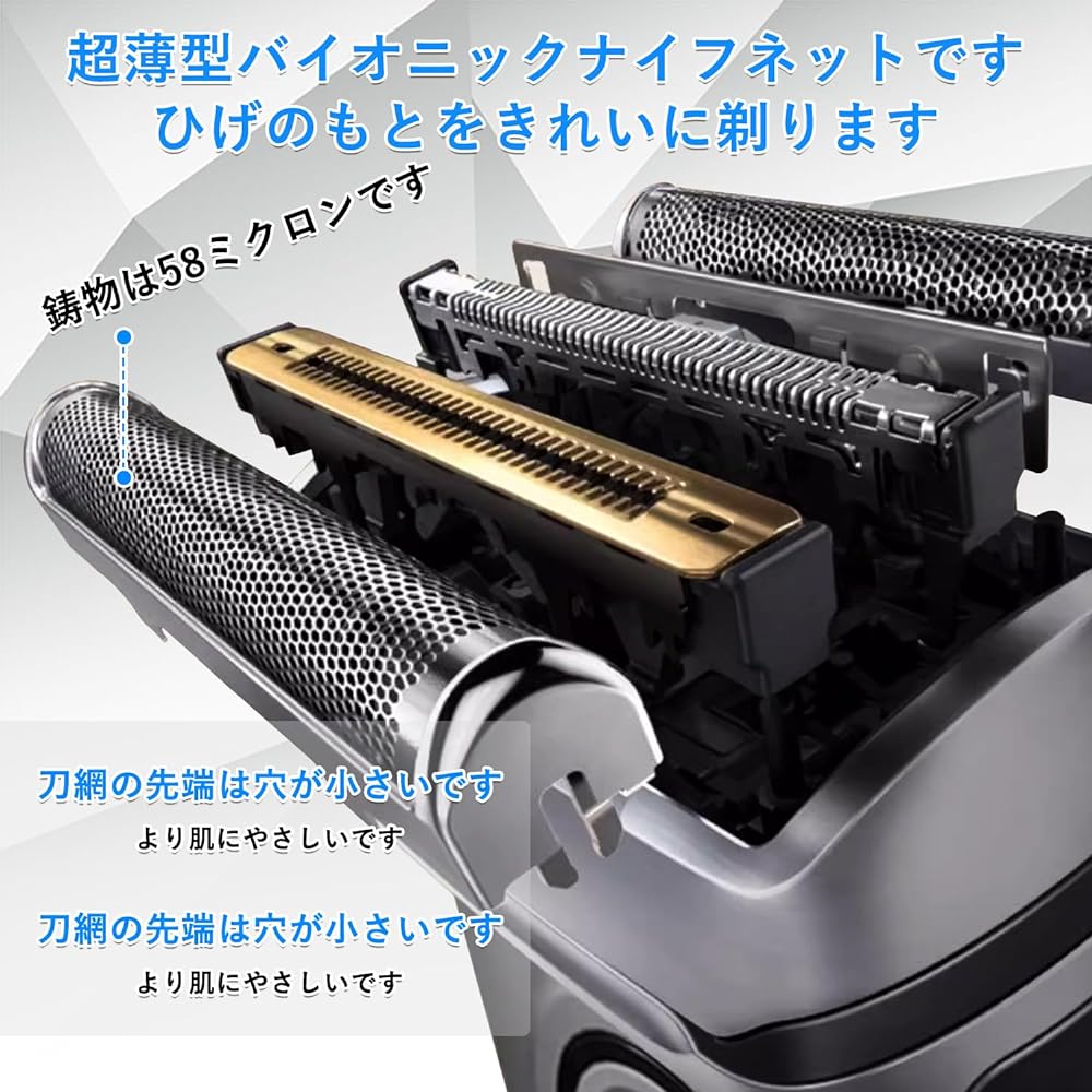 Brown Replacement Blade Series 9 92S 92M 92B 94M Set Blade Men's Shaver Replacement Blade Replacement Shaver Accessory Replacement Parts Electric Shaver Replacement Head Razor Accessory