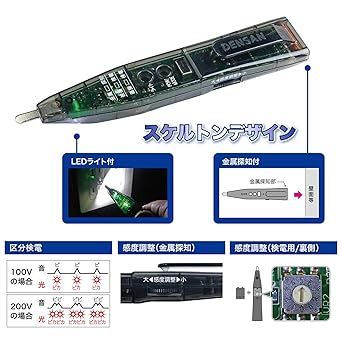 Densan Ultra 4E Checker SEC-930
