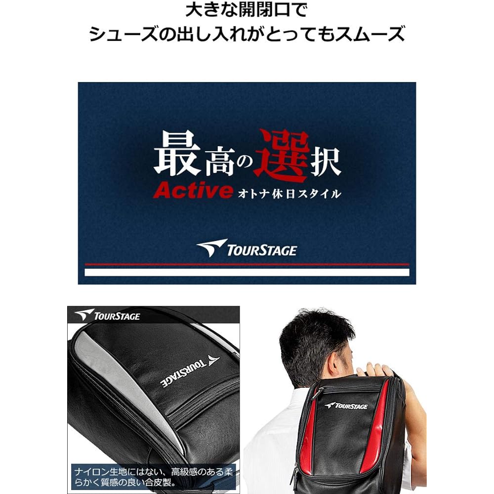 TOUR STAGE Shoe Bag TS-SC0418 Black