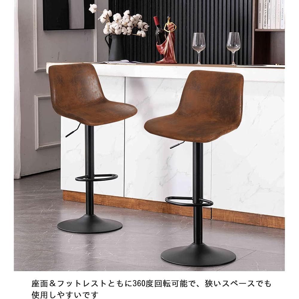 Susire Bar Chair, High Counter Chair, Liftable, Set of 2, with Backrest, Swivel Chair, High Chair, Dining Kitchen, Height Adjustment, 360 Degree Swivel, Comes with Footrest, Seat 70cm, Brown