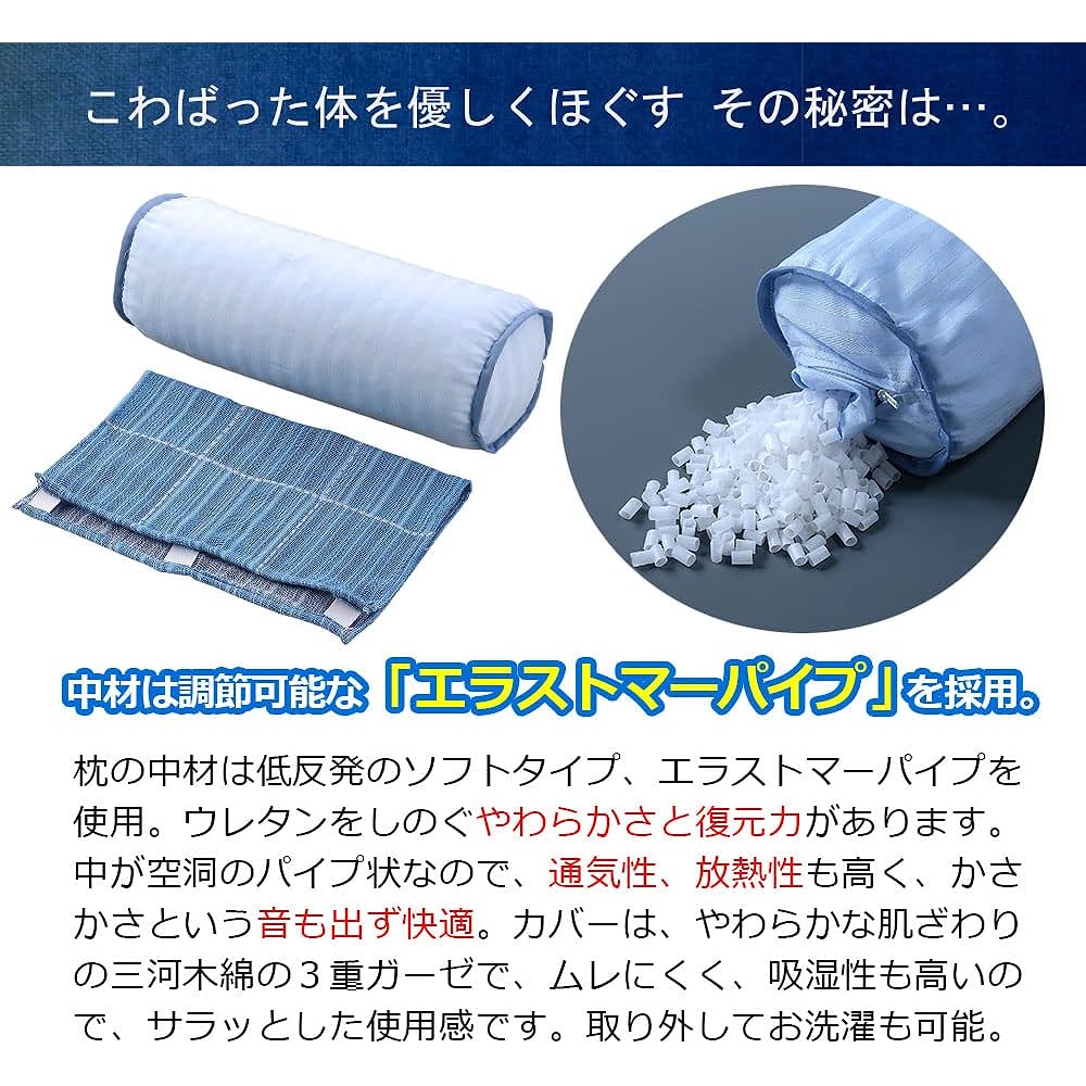 Cervical Pillow, Stretch Pillow, Neck Pillow, Made in Japan, Genuine Natural Product, Bonus Included, Straight Neck, Smartphone Pillow, Mikawa Cotton, Linen, Neck, Shoulder, Cervical Stretching Pillow (Mikawa Cotton)