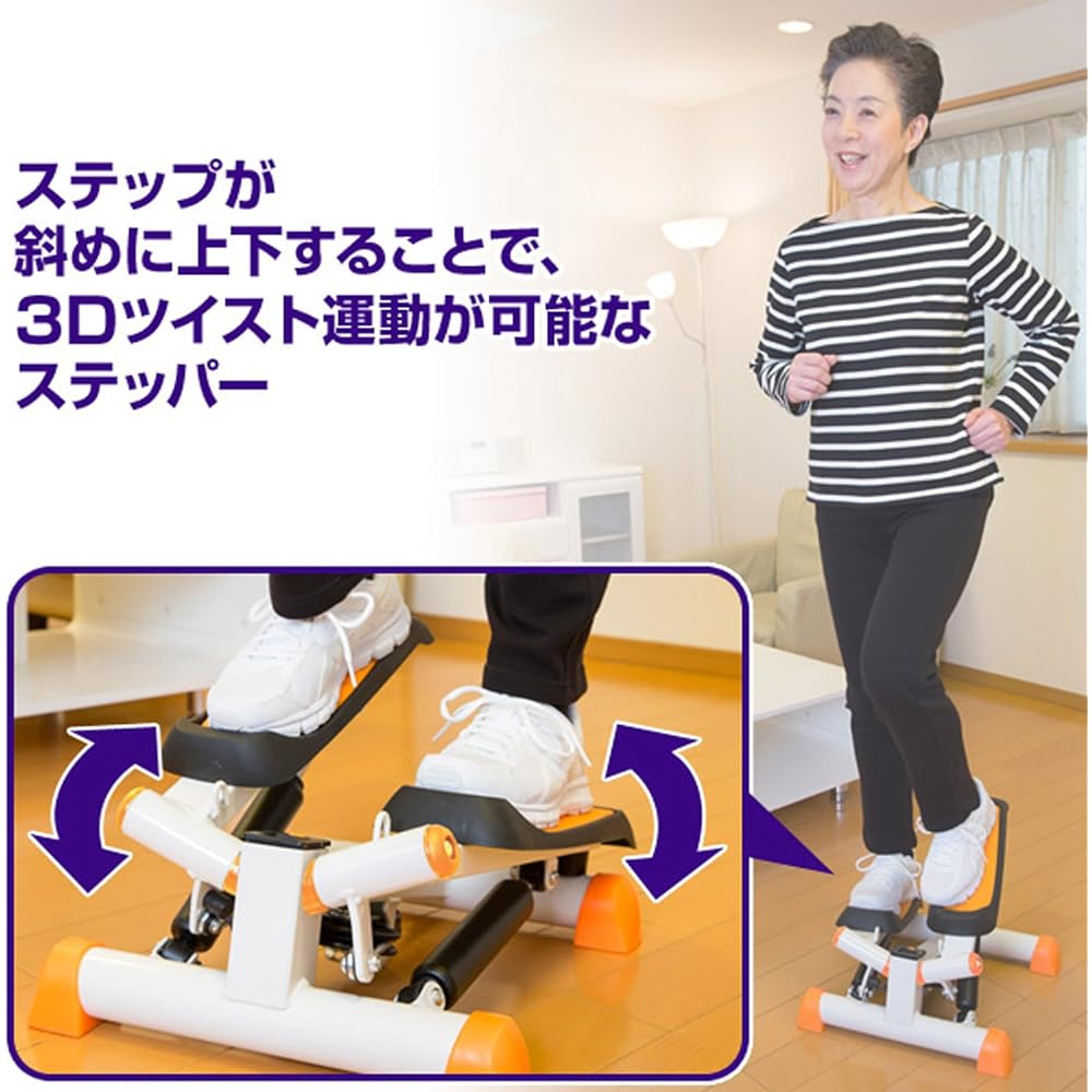 SMILE Twist Stepper Health Exercise Rehabilitation SE1234