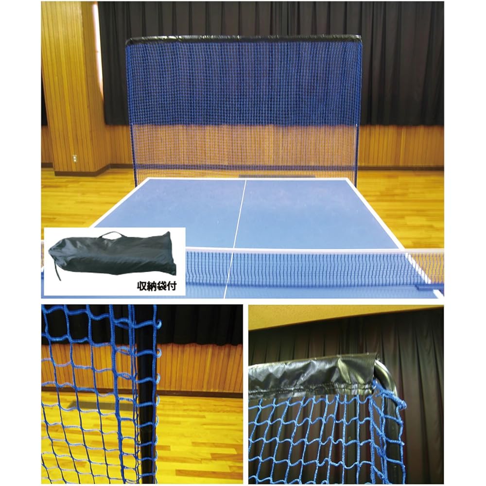 UNIX Table Tennis Ball Collecting Net Ukeru-kun NX28-19