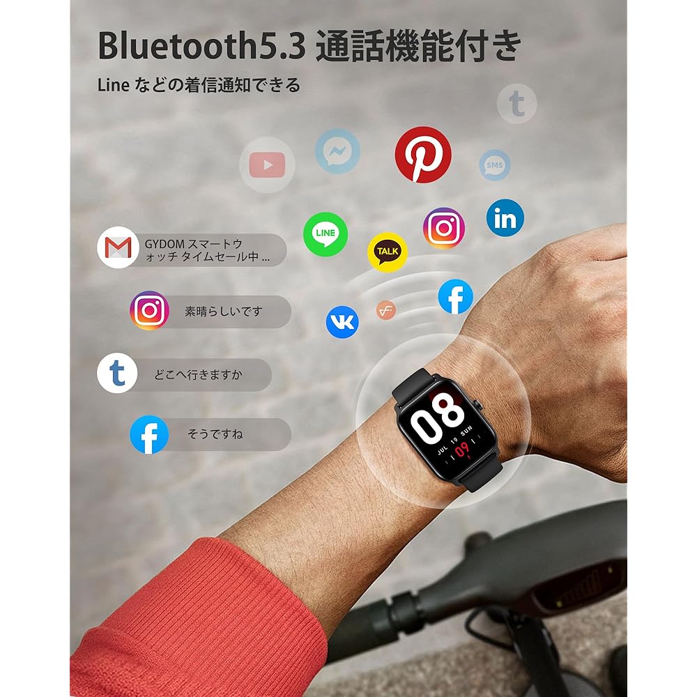 Smart Watch, Line, Twitter, Email, Calls & Message Notifications, Sleep Management, Heart Rate, Weather Forecast, Music Control, Wristwatch, 100 Exercise Modes, Pedometer, Calories Burned, 100 Types