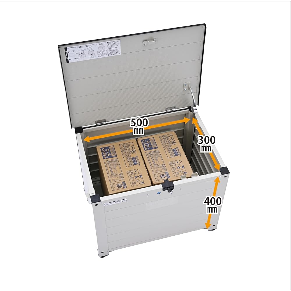 Green Life Delivery Box, Large Capacity, Outdoor, For Detached Houses, Bench Type, Rust-resistant Aluminum, Delivery, Unattended Pickup, Security Measures, Lock Included, Receibo Matte Ivory TRA-64 (MIV)