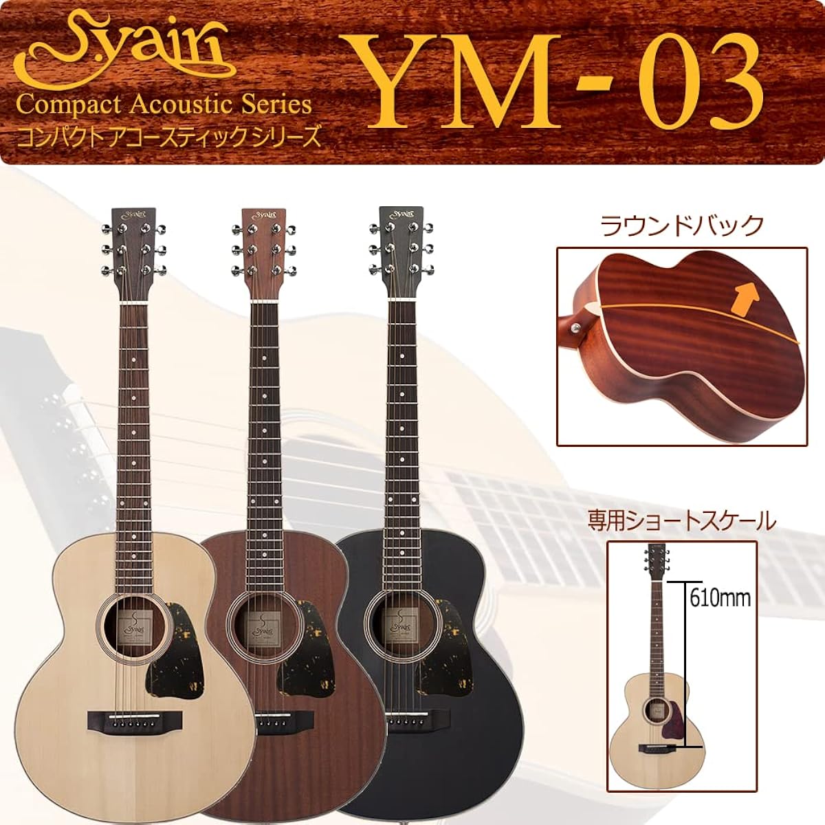 S.Yairi Compact Acoustic Series Mini Acoustic Guitar YM-03/MH Mahogany Soft Case Included