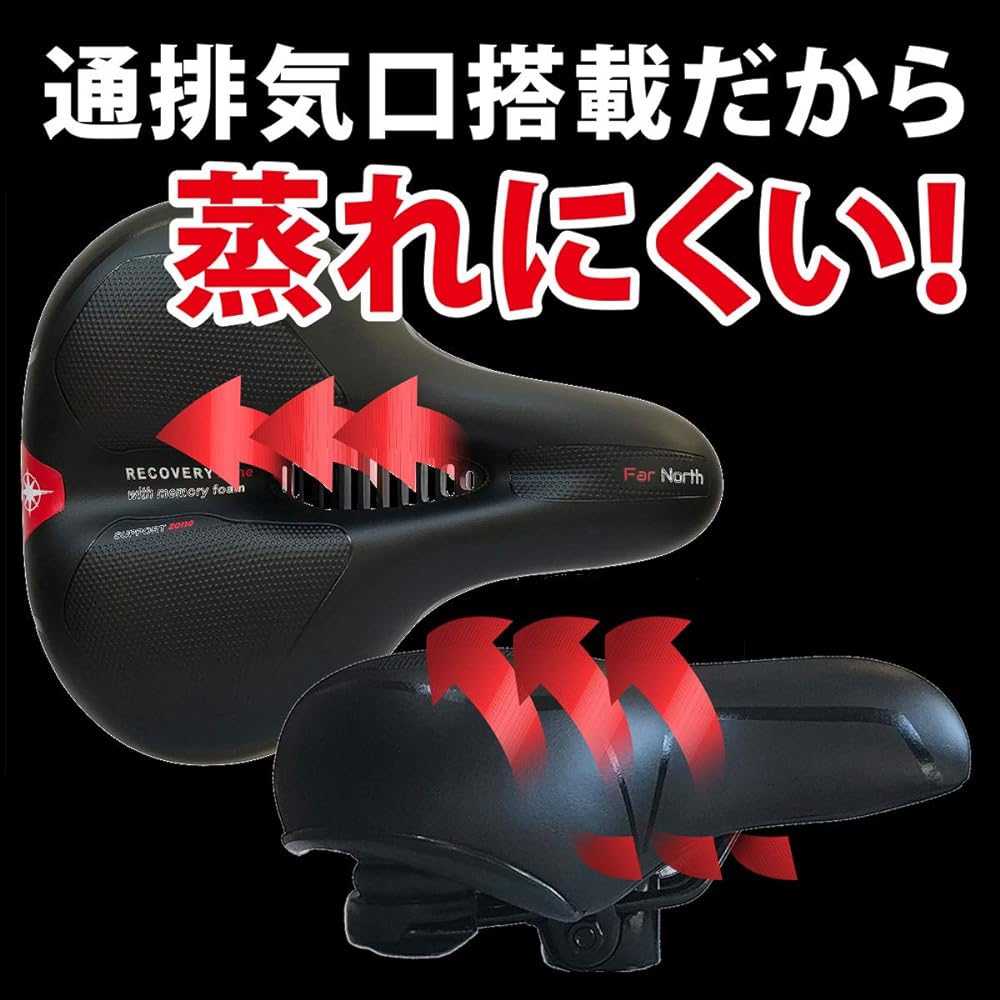 Bicycle Saddle [Dual Shock Absorption] Ultra Thick Cushion Painless Cross Bike Mountain Bike Waterproof Breathable Far North
