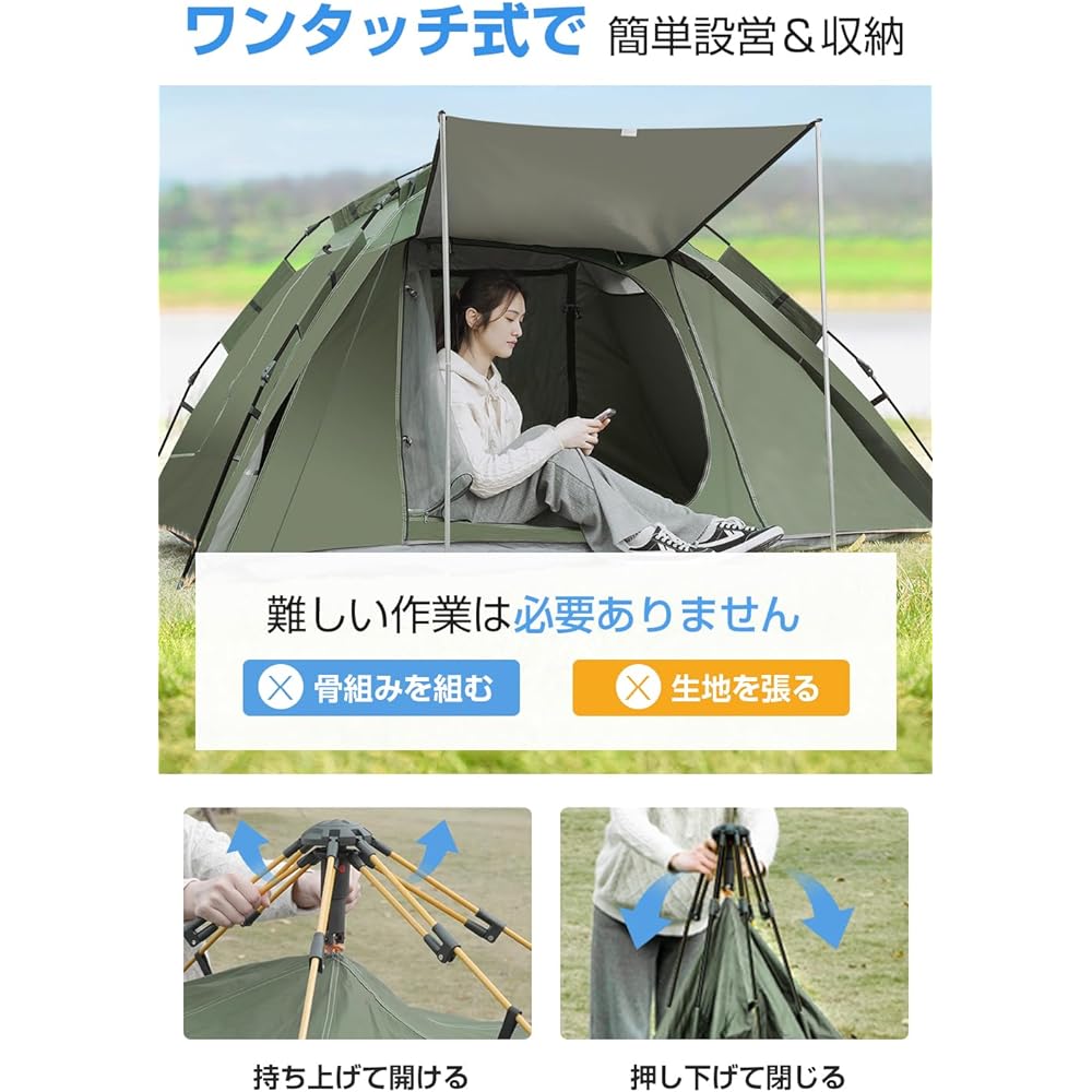 Tent, one-touch camping tent, for 2-4 people, 3-way use, water pressure resistance 3500mm, waterproof, water repellent