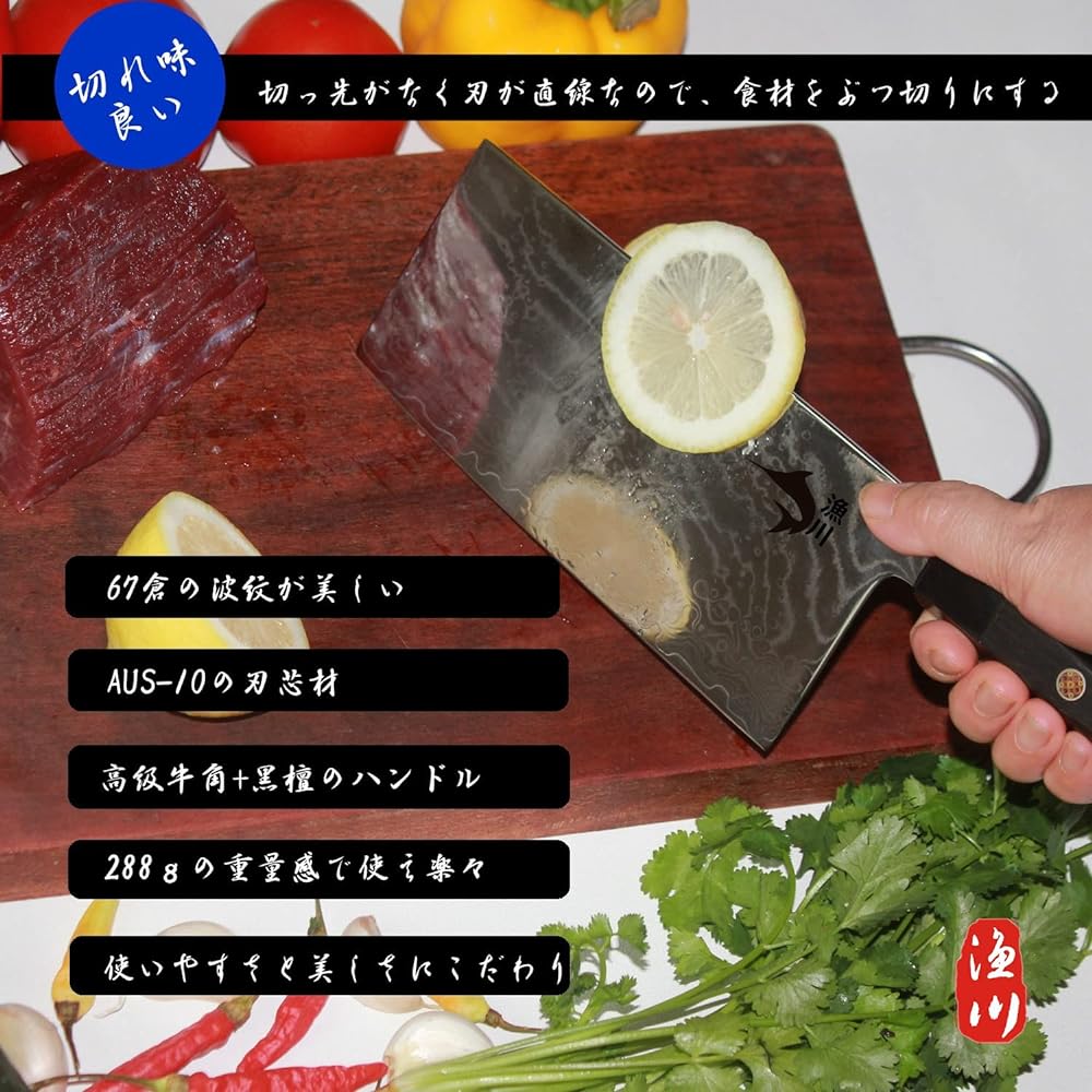 Irisawa Chinese knife [AUS-10 steel core] [Damascus knife] Blade length 180 67 layers Damascus Chinese knife Damascus hexagonal ebony handle Mirror finish