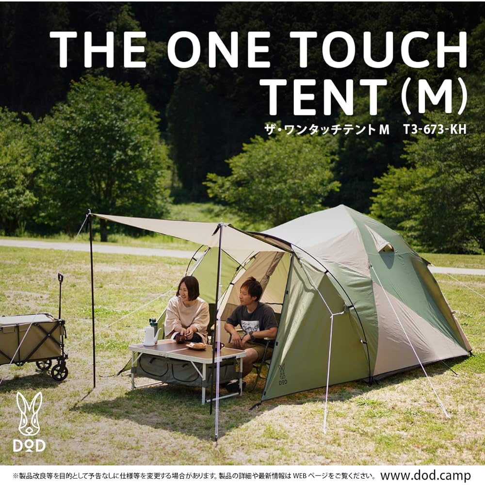 DOD The Tent