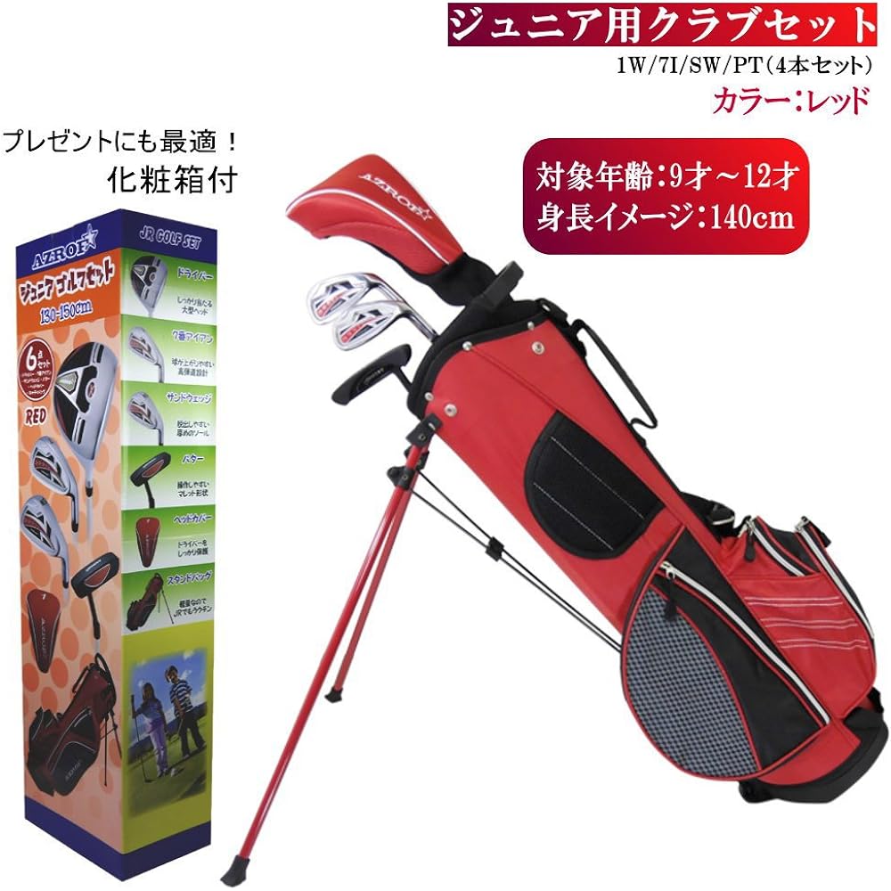AZROF Club Set Club Set (Set of 4) for 9-12 years old Junior