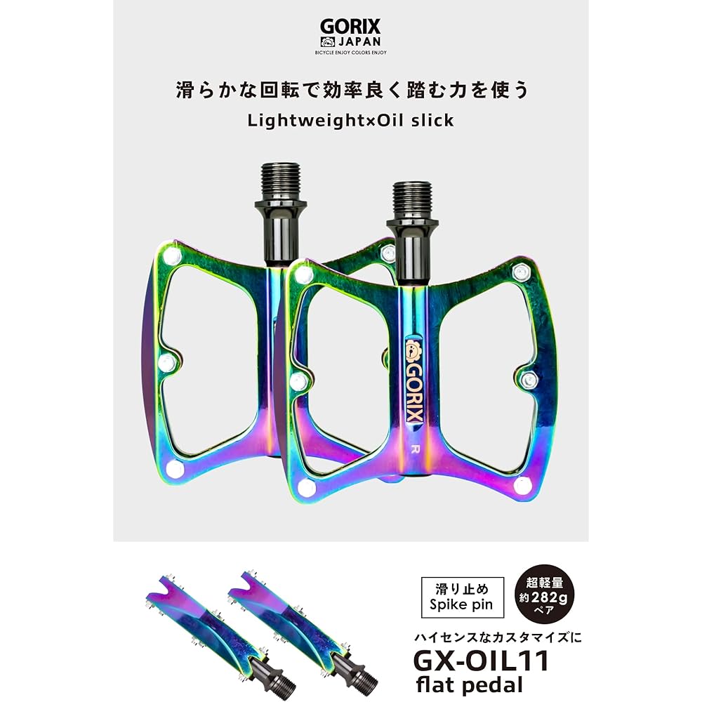 GORIX Bicycle Pedal, Lightweight, Wide Tread (GX-OIL11) Oil Slick Flat Pedal with Anti-Slip Pin, Spikes