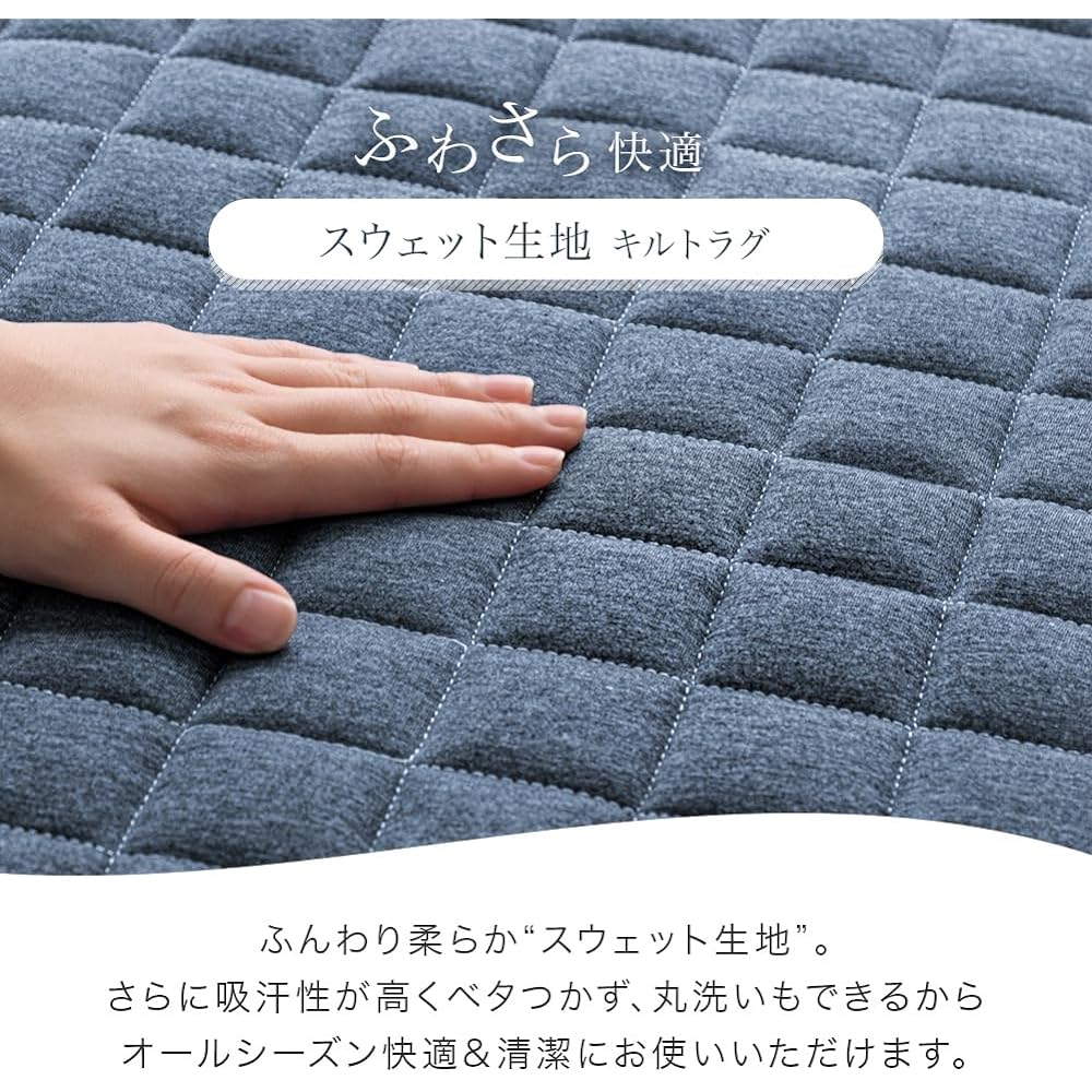 Tansu no Gen Rug, 200 x 300 cm, Approximately 4 Tatami Mats, Quilted Rug, Sweat Fabric, Summer, Washable, Moisture Absorbent, Non-Slip, Floor Heating, Compatible with Hot Carpets, 81900130 (86361)