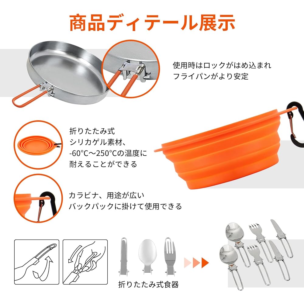 KingCamp Camping Cooker Set [Outdoor pot, frying pan, plate, bowl, spoon, fork, knife, etc. 12-piece set] Cooking utensils, camping pot, climbing pot, stainless steel material, storage bag included, suitable for 2-3 people, silver color