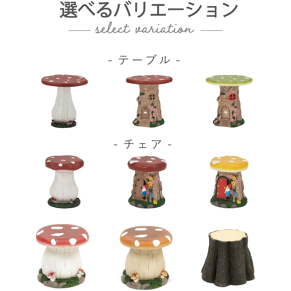 [Table/Garden/Exterior/Garden] Takeda Corporation Red 47×47×56cm Mushroom Table MASH-470