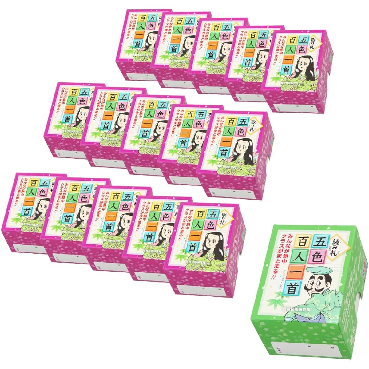 Five-color Hyakunin Isshu class set (for 30 students)