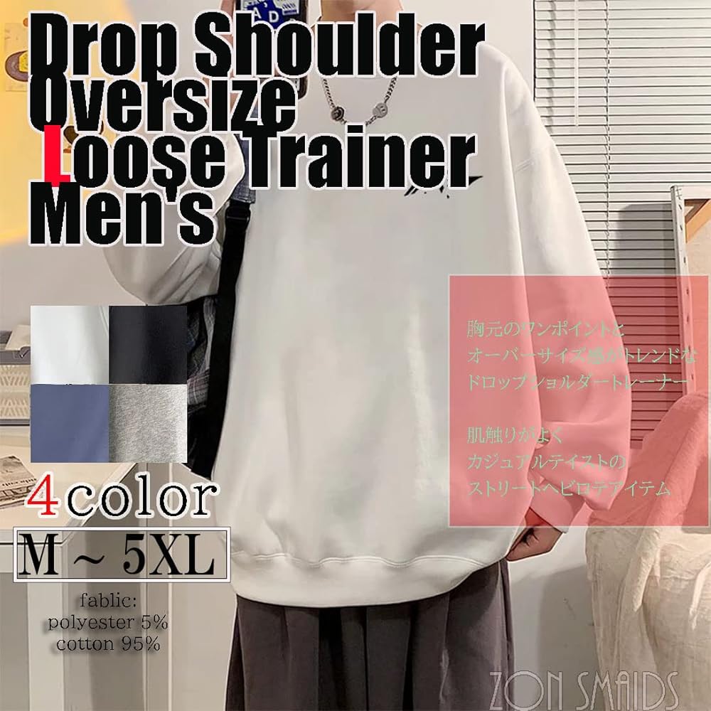[Zon Smaids] Sweatshirt Loose Crew Neck Tops Cut and Sewn Logo Sweatshirt Hoodie Autumn Spring Winter Men's
