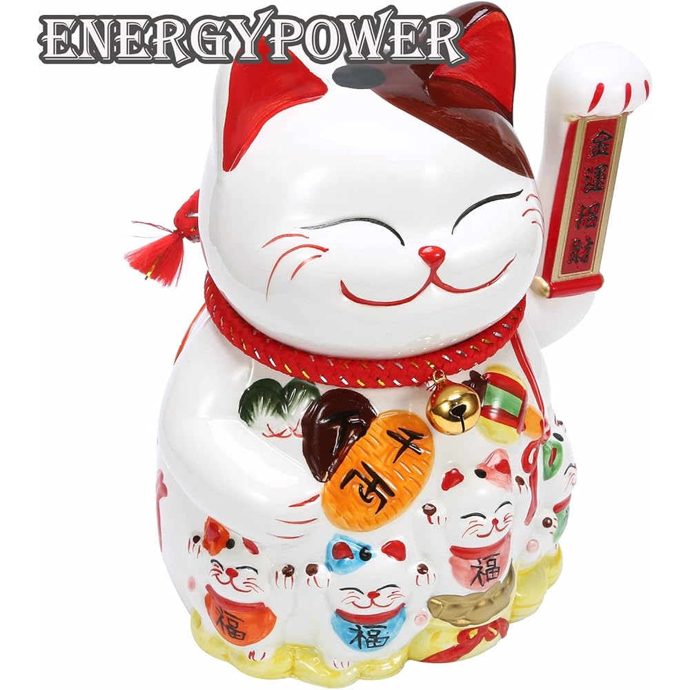 EnergyPower Electric Maneki Neko Pottery, 9.8 inches (25 cm), Large Premium Model, Zabuton, Hand-painted, Handmade, Cute, Beckoning, Battery-operated, Great for Opening Celebrations and Opening