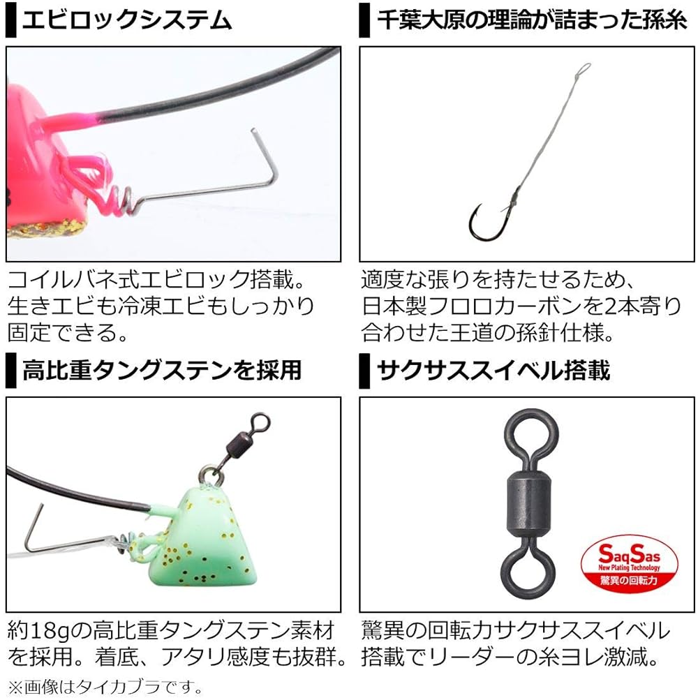 Daiwa Koga Taitenya TG SS+Ebirock