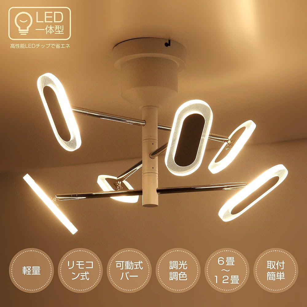 Parrot Uncle Ceiling Light LED 6 Lights Dimming Color Stylish Ceiling Light Remote Control Light Fixture Built-in LED Modern Scandinavian Bedroom Living Dining Bedroom 12 Tatami 10 Tatami 8 Tatami Simple Cafe Natural Western Style (White)