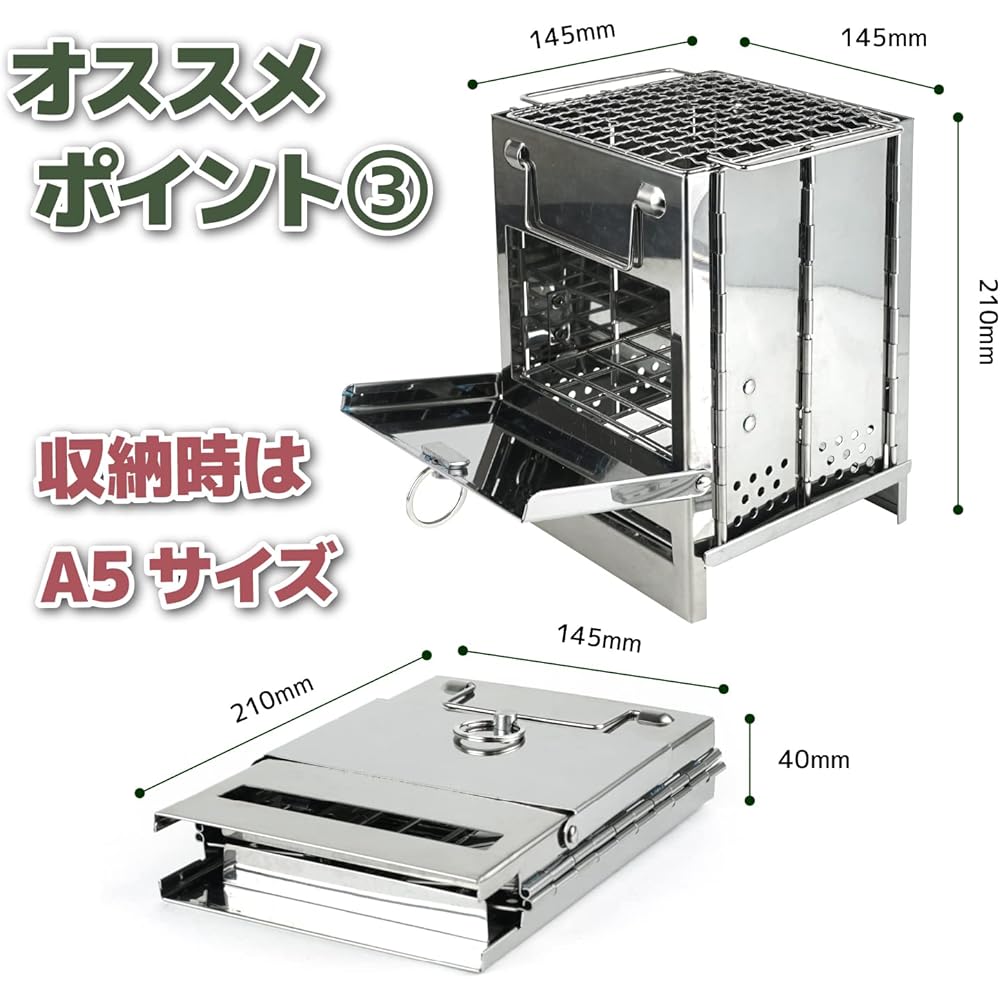 [C-JETANK] Bonfire Stand Compact Micro Stove Camping Equipment Lightweight Stove Stainless Steel Camping BBQ Grill Solo Can 14.5 x 14.5 x Height 21cm Storage Bag Included 980g