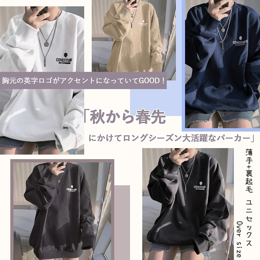 [TeMibery Lyric] Women's Sweatshirt, Pullover Sweatshirt, Long Sleeve, Autumn, Winter, Spring, Thin, Thick, Brushed Lining, Large Size, Hoodie, Logo, Oversized Top, Long, Autumn Clothes, Stylish, Crew Neck, Loose, Cotton, Casual, Korean, Layering