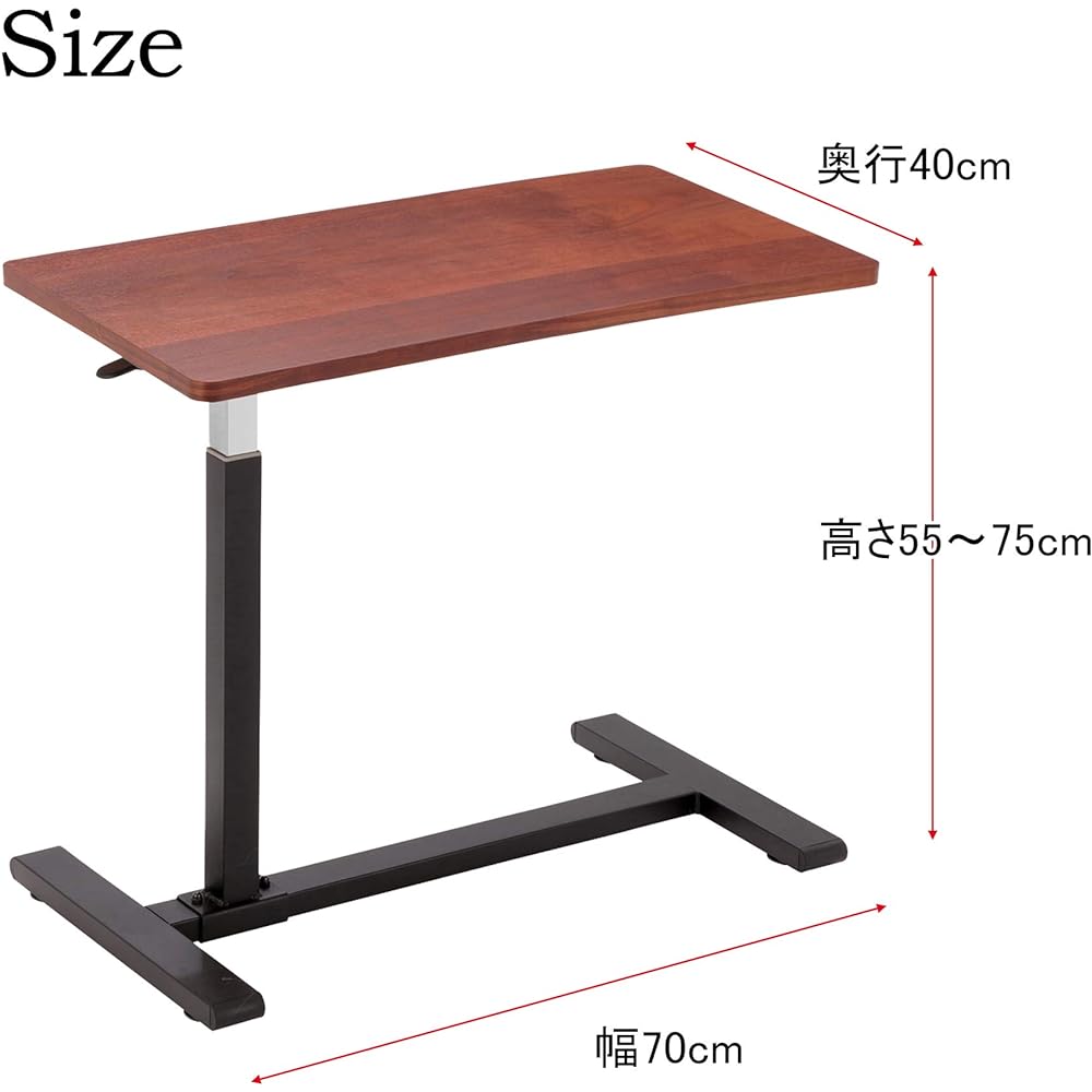 Azuma Crafts Side Table Brown Width 70 x Depth 40 x Height 55-75cm ROMEO RLT-4530