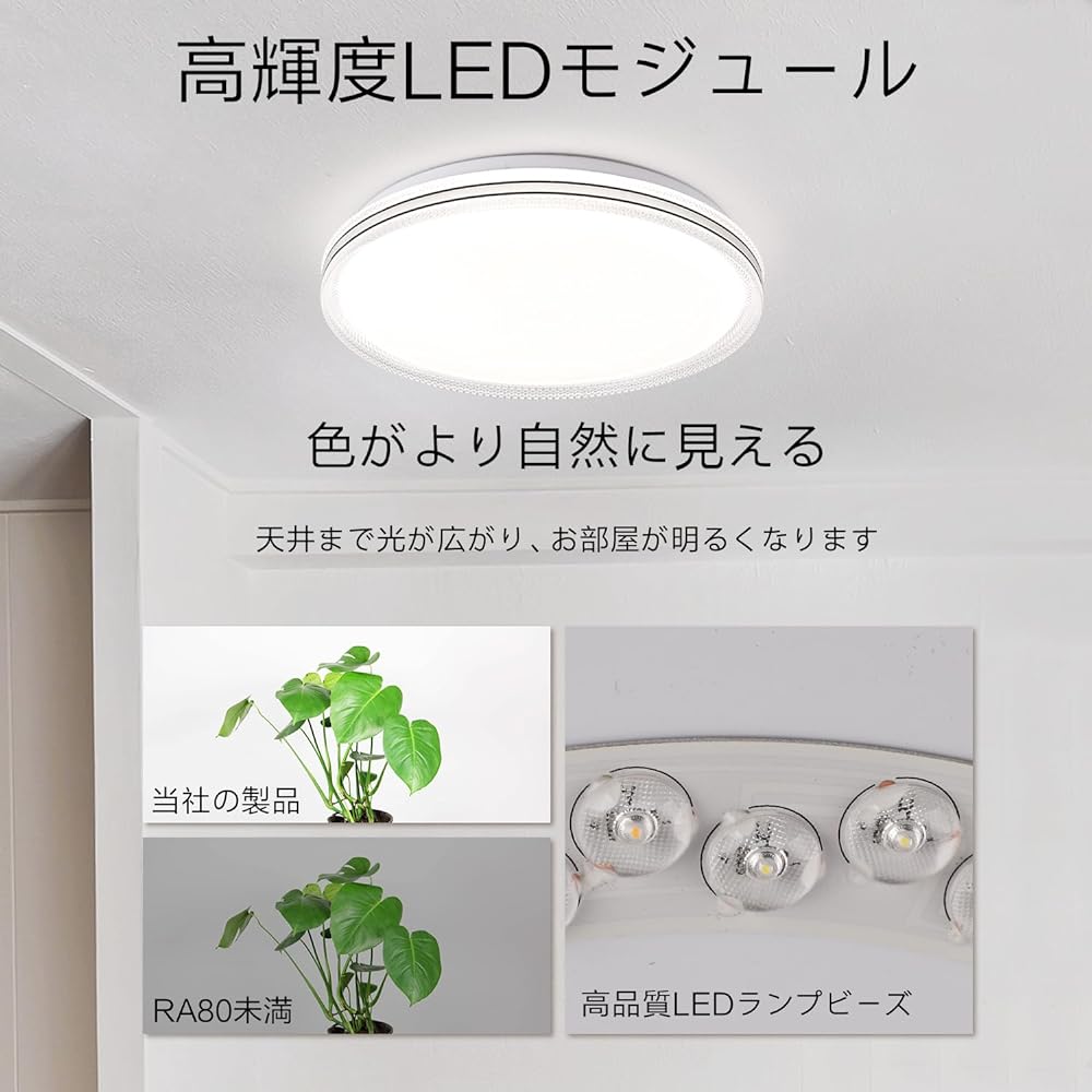 YOULIN LED ceiling light, 10 tatami - 12 tatami mats, with remote control, stepless dimming and color adjustment, crystal design, night light mode, 1/30/60 minute sleep timer, ceiling light, Japanese room, entrance, bedroom, kitchen