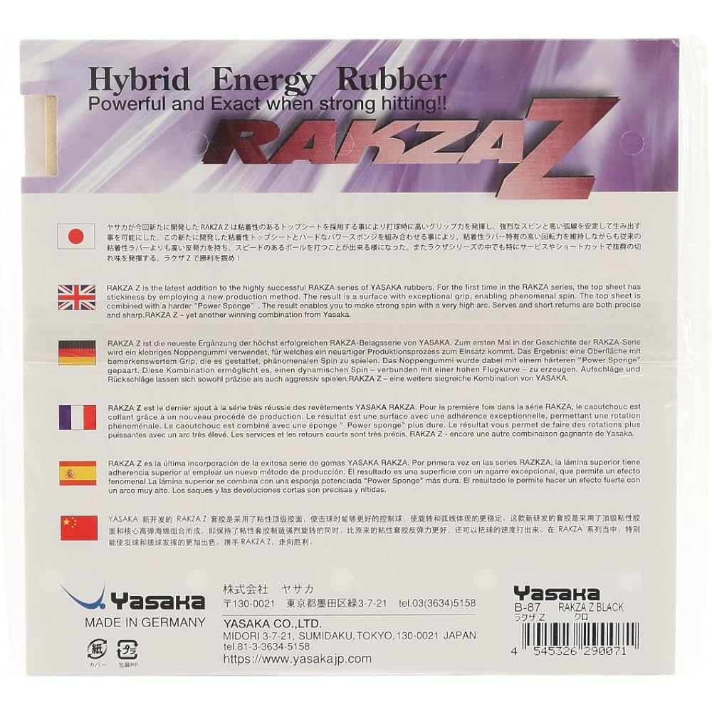 YASAKA Table Tennis Rubber Rakuza Z Back Soft Hybrid Energy Type Red Extra Thick B87