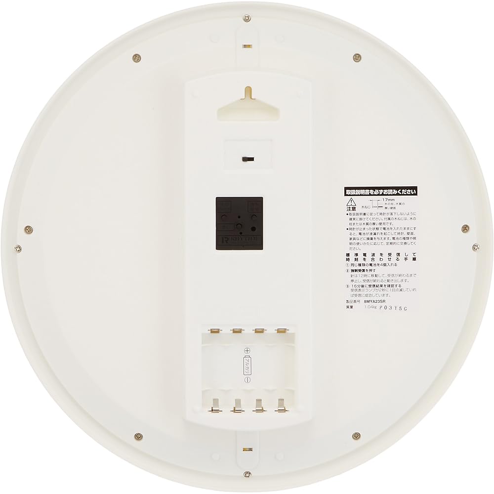 RHYTHM Wall Clock Radio Analog Pure Light Marlon Continuous Second Hand Dark Light Automatic Lighting Wood Blue RHYTHM 8MYA23SR04 ф33.5x5.4cm